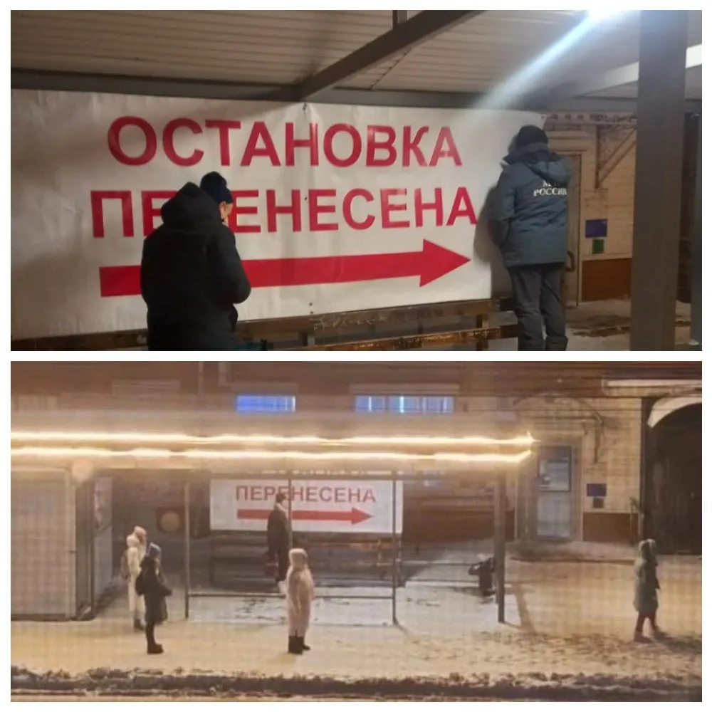 В Ярославле перенесенная остановка превращается в мем
