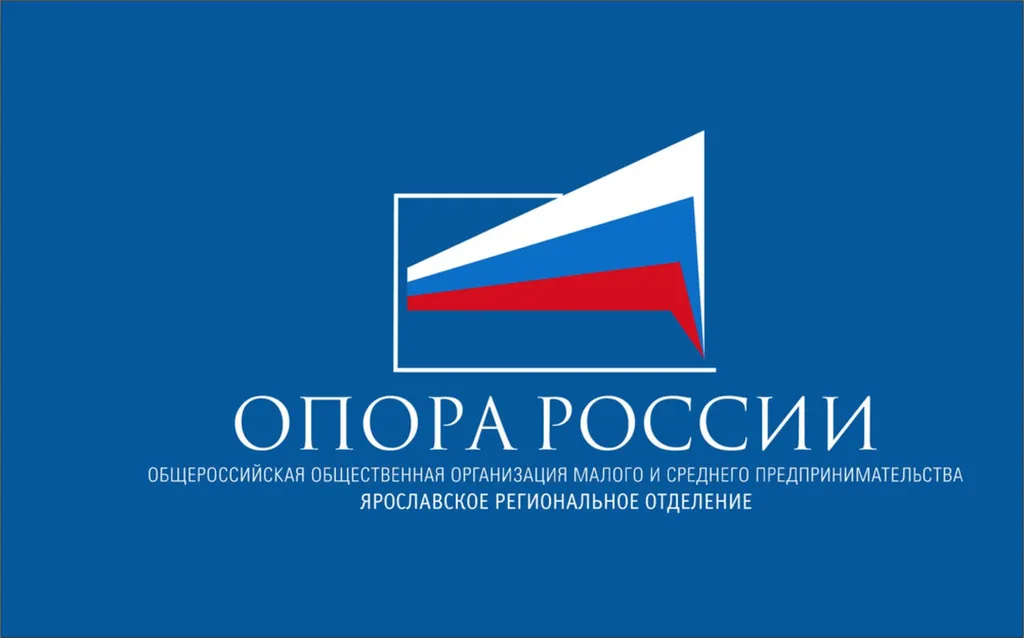 Руководителем ярославского отделения «ОПОРЫ РОССИИ» стал Евгений Завитухин