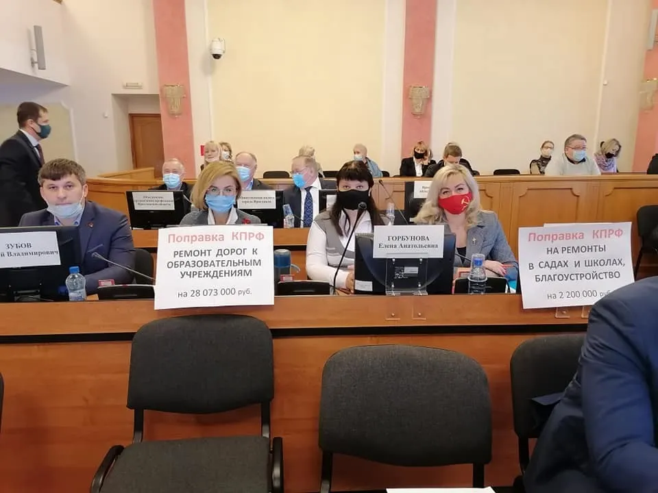 В Ярославле коммунисты в знак протеста покинули заседание муниципалитета