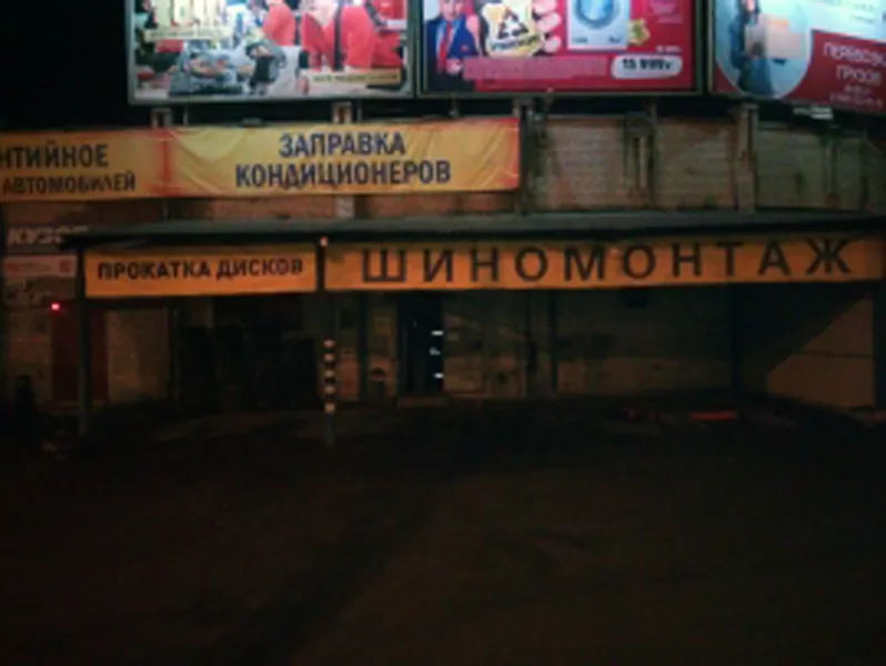 В Ярославле ночью горел автосервис на Толбухина