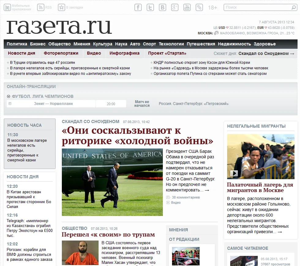 Свои трудовые права жители Ярославской области смогут проверить на сайте Роструда