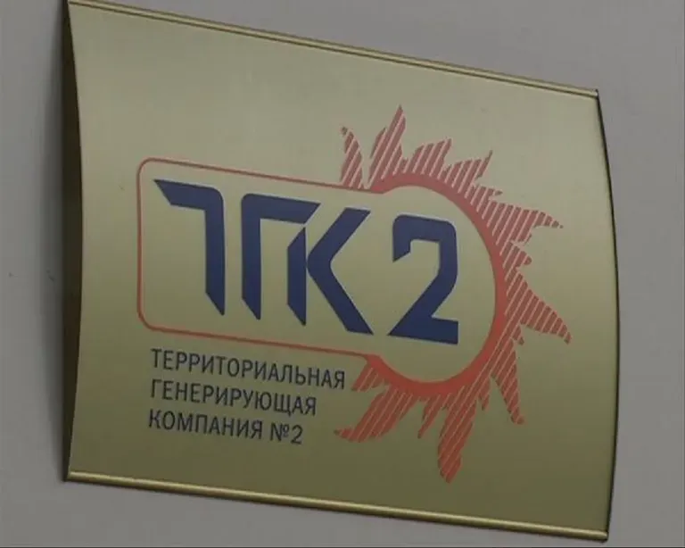 В Ярославской области могли задержать топ-менеджера ТГК-2