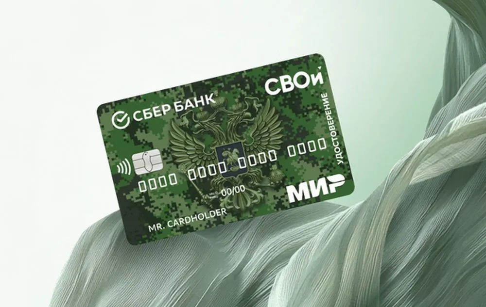 В Ярославле ветераны боевых действий смогут получить электронное удостоверение 