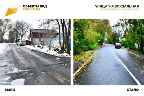 В Ярославле завершается реализация проекта «Безопасные качественные дороги»