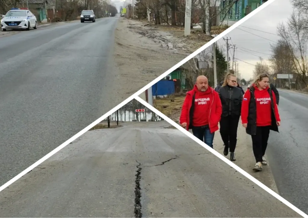 В Тутаеве разваливается отремонтированная год назад дорога