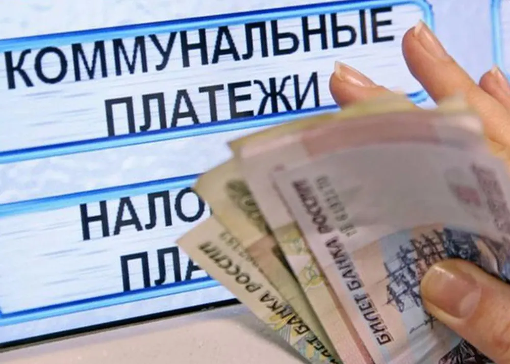 Ярославские коммунальщики намерены выбить долги из 120 тысяч должников 