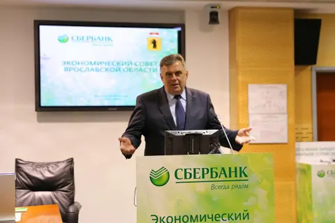 В Северном банке состоялось заседание Экономического совета Ярославской области