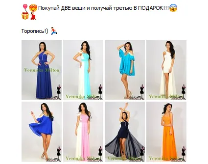 В Ярославле найдена 27-летняя мошенница, действовавшая в социальных сетях