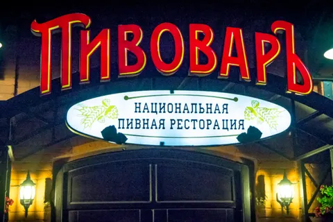 12 июля в Ярославле стартует ежегодный фестиваль «Summer Яр Fest»