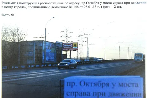 Депутаты «Гражданской платформы», КПРФ и «Справедливой России» муниципалитета Ярославля проголосовали против проверки незаконных рекламных конструкций