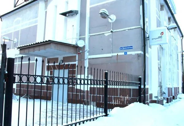 В Ярославской области открыт очередной центр «Мои документы»