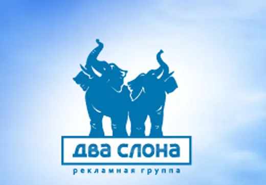 «Два слона» заплатят два миллиона