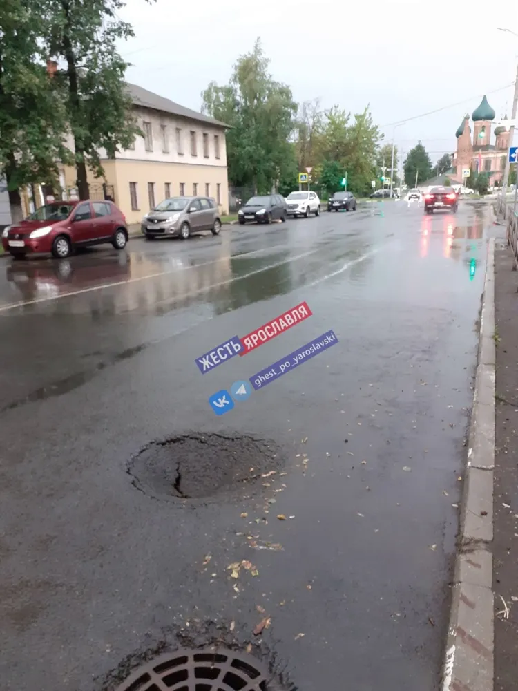 На дороге в центре Ярославля образовался портал