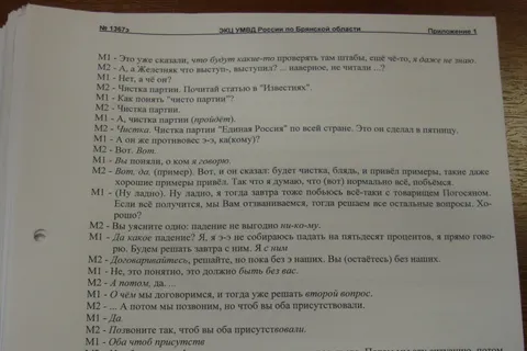 Мэр Ярославля: «Не надо ваших Немцовых, дураков всяких, сравнивать с нами»