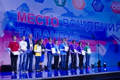 В Ярославле завершился всероссийский форум «Будущие интеллектуальные лидеры России»