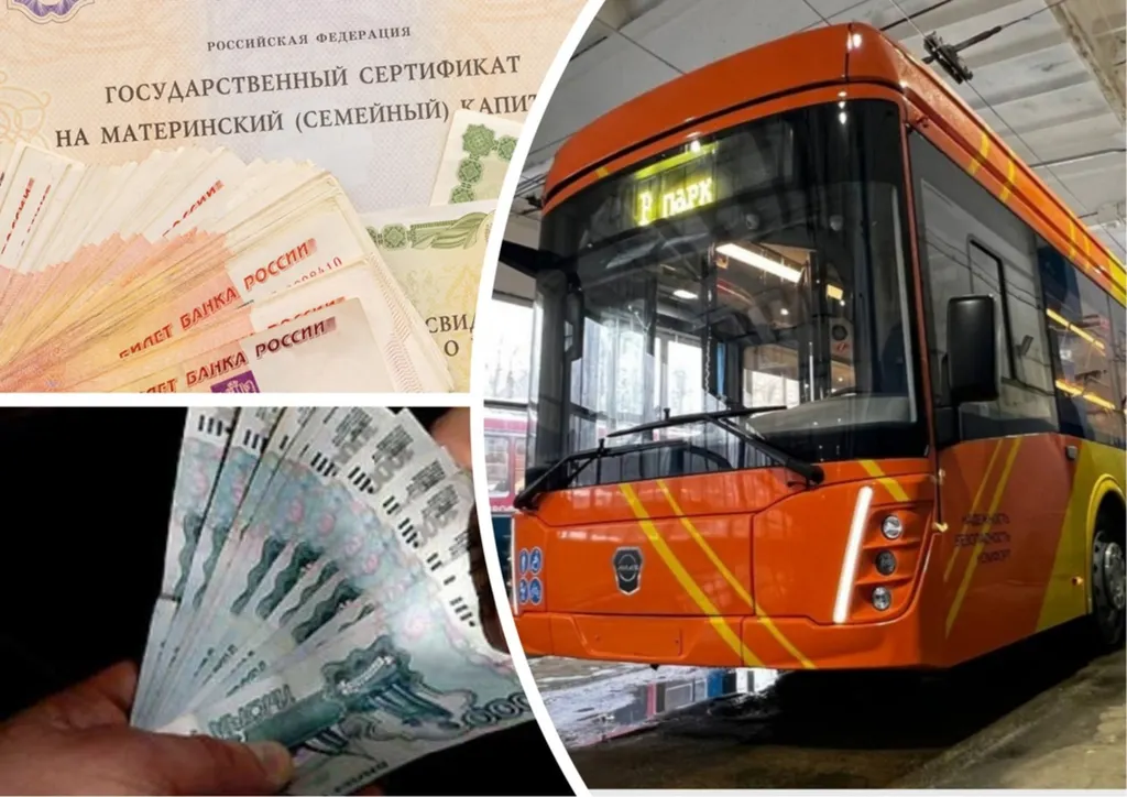 Нововведения с 1 февраля: что ждет ярославцев
