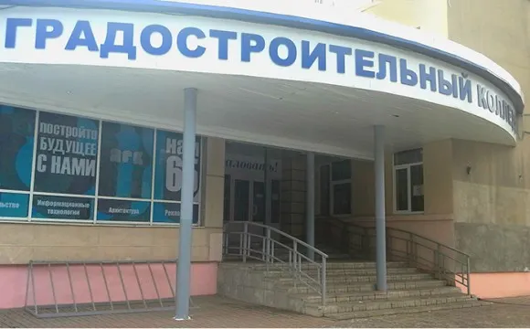 В Ярославле здание градостроительного колледжа отдадут под Кванториум 