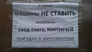 Мэрия Ярославля предупреждает о сходе снега с крыш