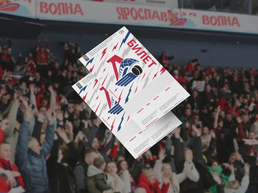 Ярославский «Локомотив» повысил стоимость билетов на плей-офф
