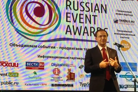 Ярославская область – в финале престижной национальной премии в области событийного туризма
