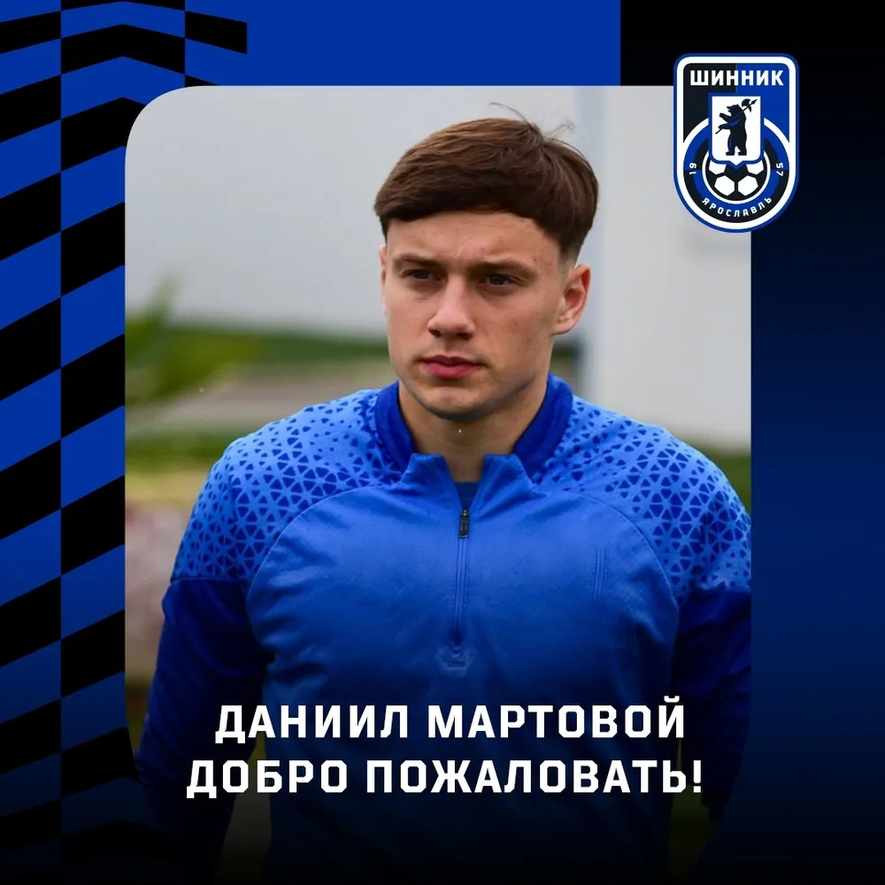 Ярославский «Шинник» подписал полузащитника «Сочи»