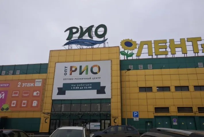 В Ярославле эвакуировали ТЦ «Рио»