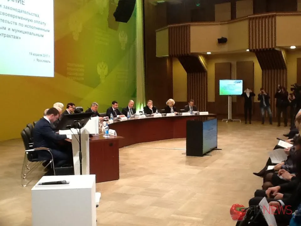 В Ярославле началось всероссийское совещание по защите прав предпринимателей