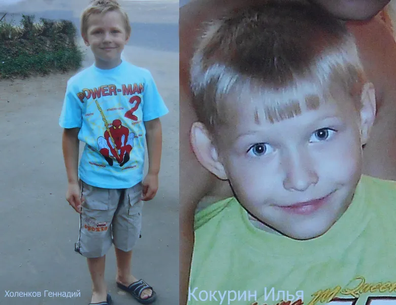 Пропавшие в Ярославле мальчишки найдены