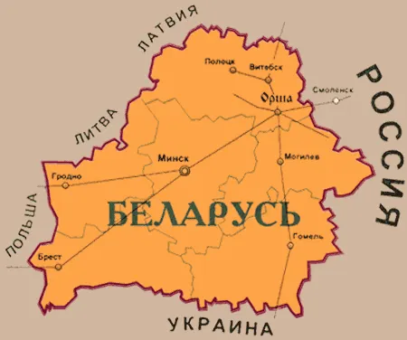 Делегация Ярославской области отправилась в  Республику Беларусь