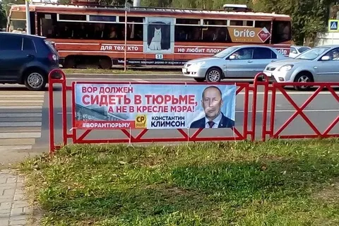 Анатолий Каширин о плакатах однопартийца: Это партизанщина какая-то!
