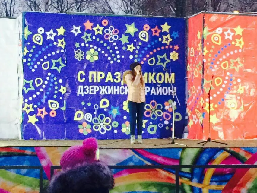В Ярославле праздновали день рождения Дзержинского района