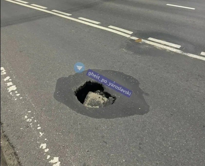 На Московском проспекте в Ярославле открылась «Яливневка»