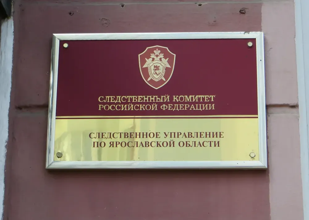 В Ярославле около госпиталя ветеранов обнаружен труп
