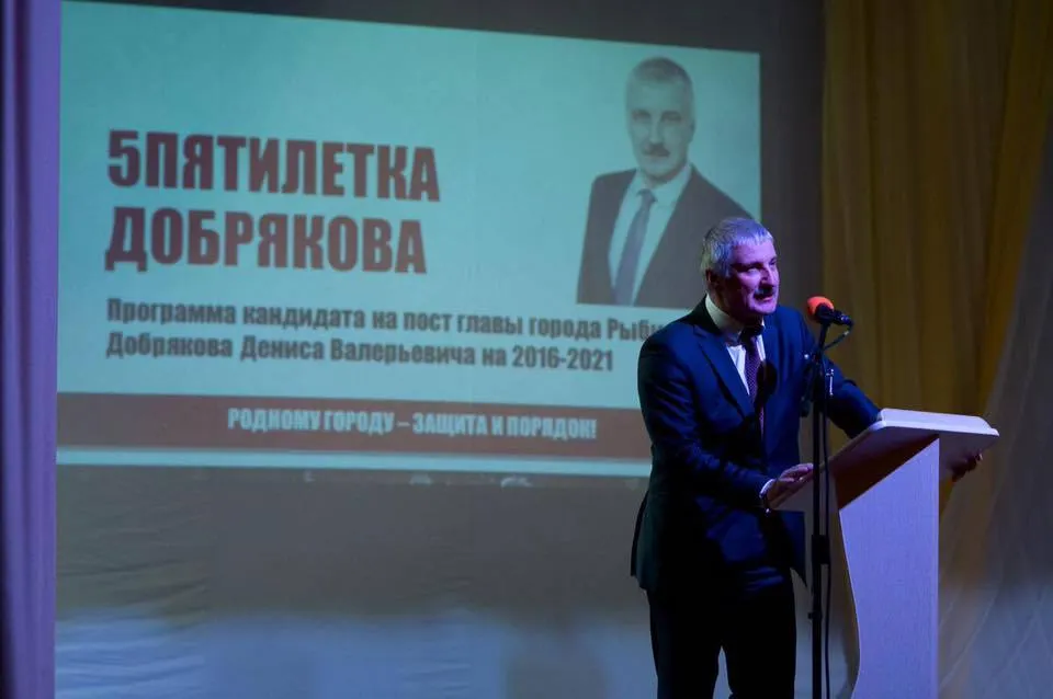 На инаугурации Добрякова будет присутствовать 400 человек