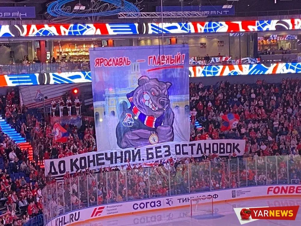 Экс-игроки ярославского «Локомотива» передали «большой привет» бывшей команде