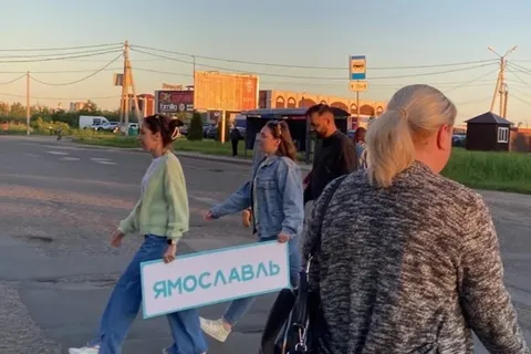 Ярославцы вышли на Ленинградский проспект с плакатами про «Ямославль»