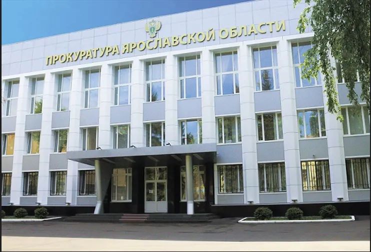 Ярославская прокуратура оспорила продажу земли в государственном заказнике