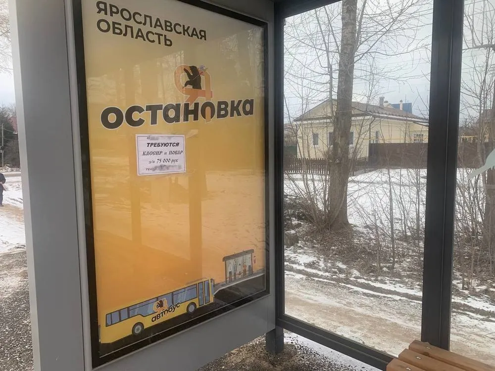Хозяину пиццерии в Переславле власти организовали автодозвон