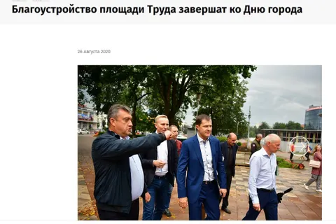 В Ярославле продолжают ремонт сквера, где работы «завершены»