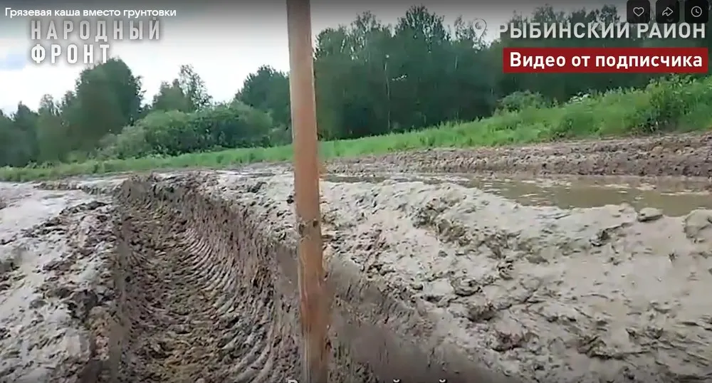 Бастрыкин требует проверить дорогу из грязи под Рыбинском