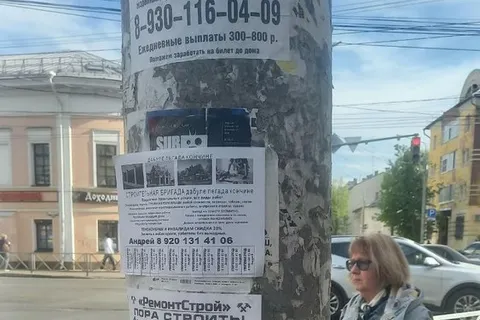 В Ярославле «Рабочий дом» бросил вызов мэру