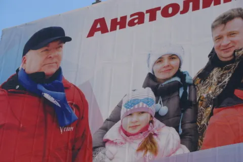В Угличе Ярославской области появились предвыборные плакаты Анатолия Лисицына