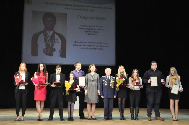 В Ярославской области наградили лучших спортсменов и тренеров
