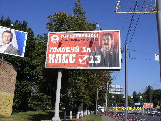 Партию «Справедливая Россия» могут снять с выборов в Думу Ярославской области