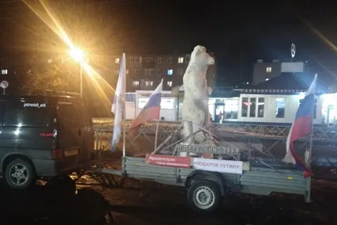 В Ярославль привезли подарок Путину   