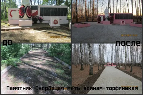 В Ярославле привели в порядок памятники, посвященные Великой Отечественной войне