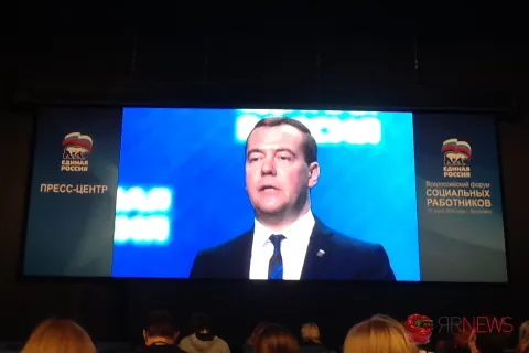 Фоторепортаж с Всероссийского социального форума в Ярославле
