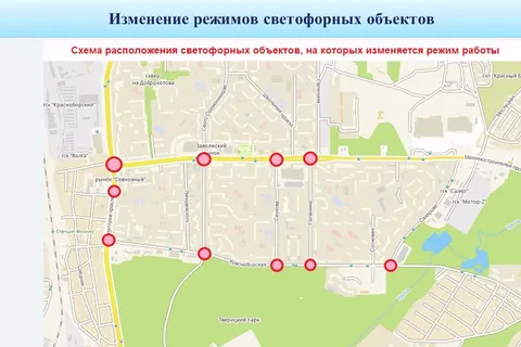 В Ярославле назвали точную дату перекрытия проспекта Машиностроителей