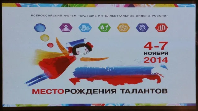 В Ярославле будет заседать Совет Центрального Федерального округа
