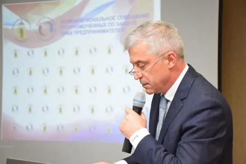 Системные проблемы малого и среднего бизнеса обсудили в Ярославле